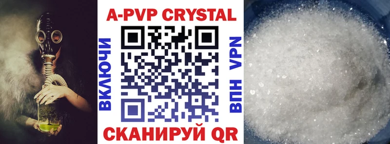 APVP крисы CK  Старый Оскол 