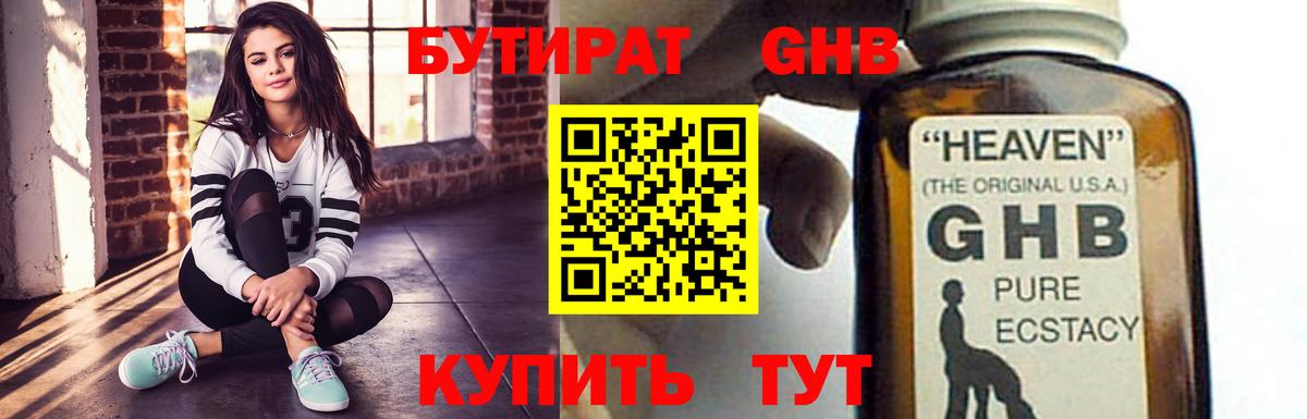COCAIN  Гашиш  Марихуана  Вход с VPN  Старый Оскол  МЕТ  Меф МЯУ МЯУ кристаллы  Где найти наркотики? 