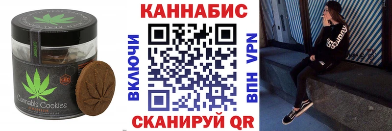 Еда ТГК конопля Старый Оскол