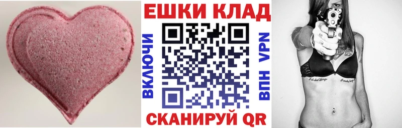 где можно купить   Старый Оскол  Ecstasy Cube 