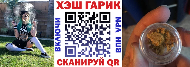 ГАШИШ хэш  Старый Оскол 