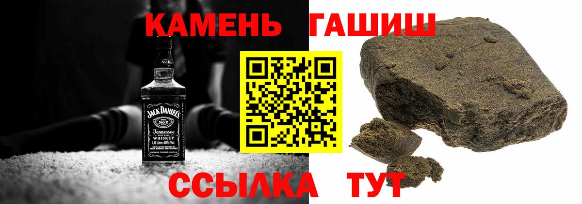 Гашиш  Вход с VPN  Старый Оскол  ГАШ ice o lator 