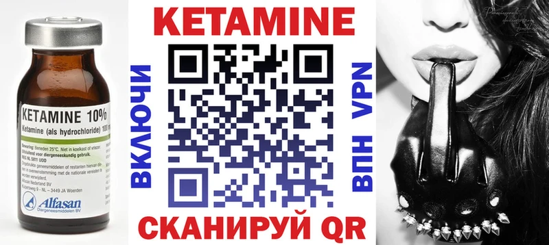где продают   Старый Оскол  КЕТАМИН ketamine 