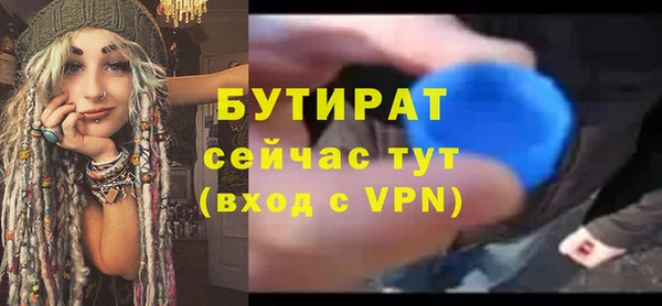 спиды Куйбышев
