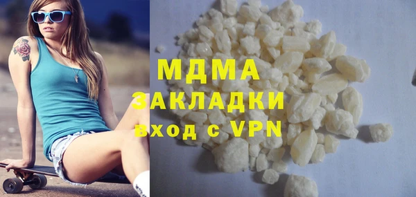 амфетамин Кулебаки