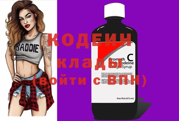 амфетамин Кулебаки