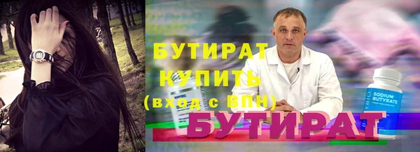 амфетамин Кулебаки