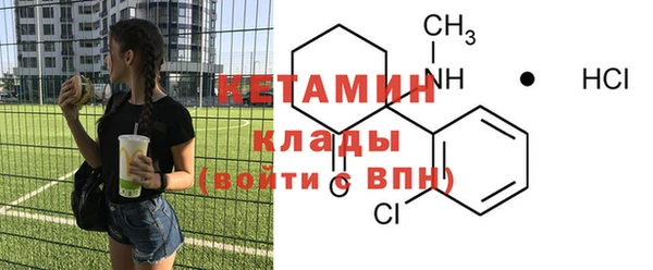 амфетамин Кулебаки