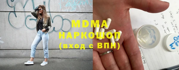 амфетамин Кулебаки
