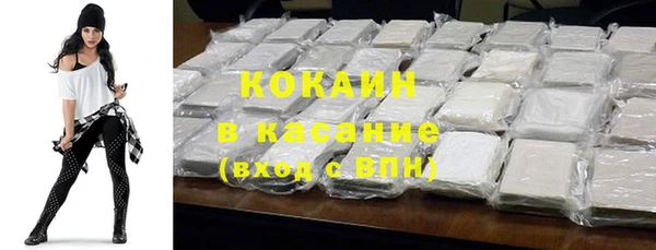 спиды Куйбышев