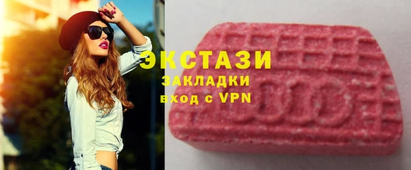 спиды Куйбышев