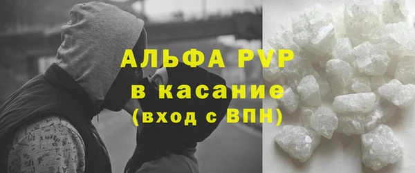 амфетамин Кулебаки