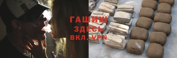 спиды Куйбышев
