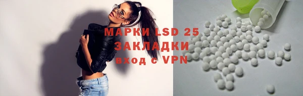 спиды Куйбышев