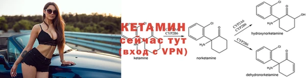 амфетамин Кулебаки