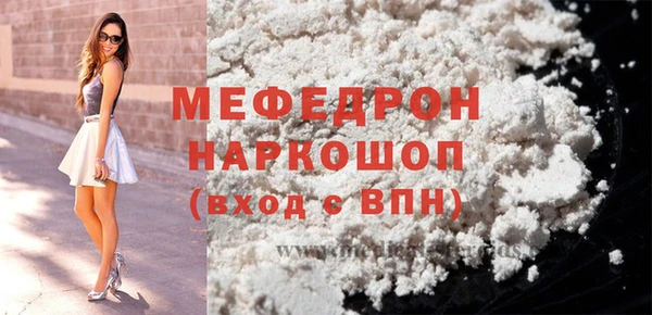 спиды Куйбышев
