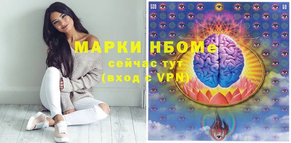 амфетамин Кулебаки
