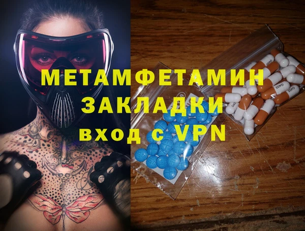 амфетамин Кулебаки