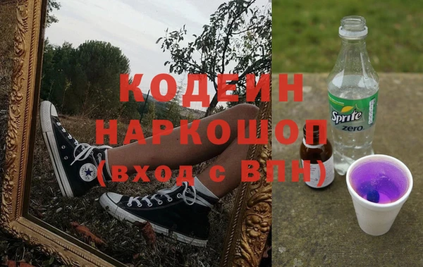 амфетамин Кулебаки