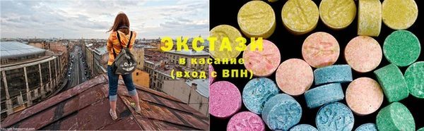 спиды Куйбышев