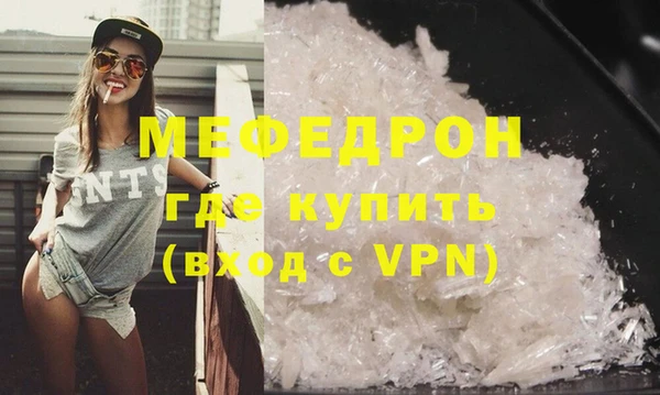 амфетамин Кулебаки