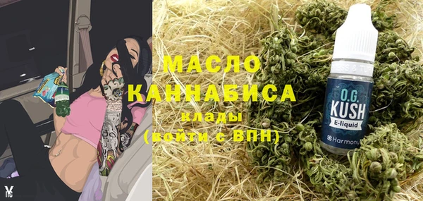 амфетамин Кулебаки