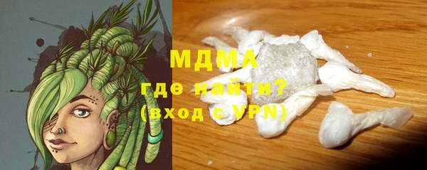 амфетамин Кулебаки