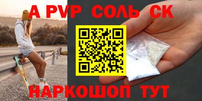 меф VHQ Бузулук