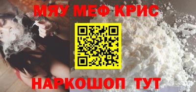 кокаин перу Бугуруслан