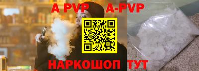 меф VHQ Бузулук