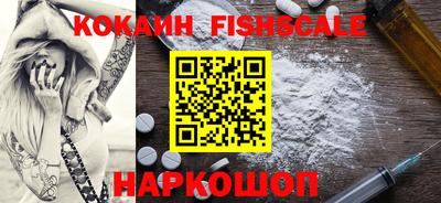 кокаин перу Бугуруслан
