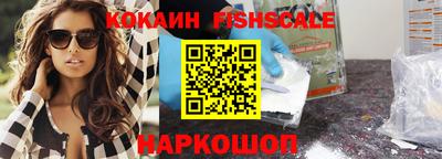 кокаин перу Бугуруслан