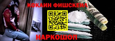 кокаин перу Бугуруслан