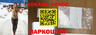 кокаин перу Бугуруслан
