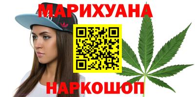 кокаин перу Бугуруслан