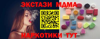 кокаин перу Бугуруслан