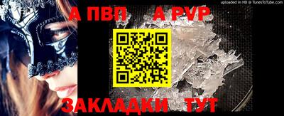 меф VHQ Бузулук