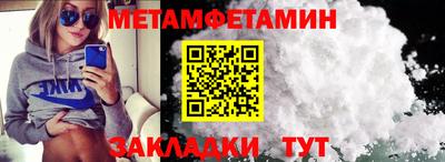 меф VHQ Бузулук