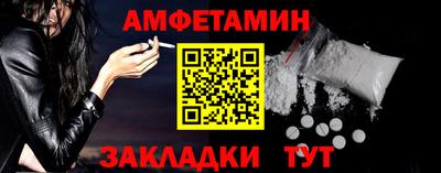 меф VHQ Бузулук