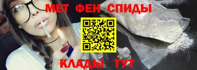 меф VHQ Бузулук