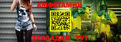 меф VHQ Бузулук