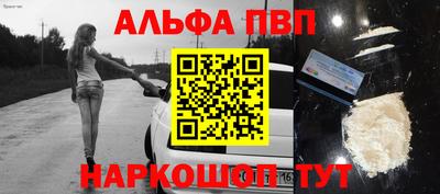 меф VHQ Бузулук