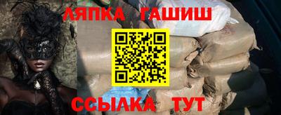меф VHQ Бузулук
