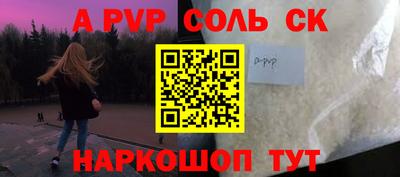 кокаин перу Бугуруслан