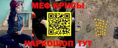 кокаин перу Бугуруслан