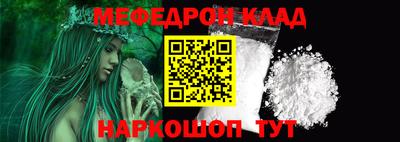 кокаин перу Бугуруслан