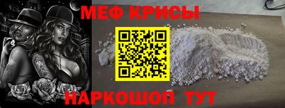 кокаин перу Бугуруслан