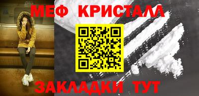кокаин перу Бугуруслан