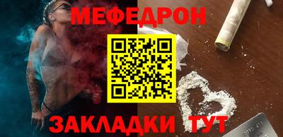 кокаин перу Бугуруслан