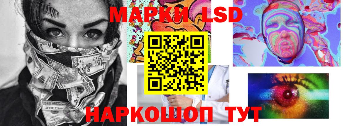 LSD-25 экстази кислота  Лсд 25 экстази кислота  Вход с VPN  Лсд 25 экстази  Старый Оскол 